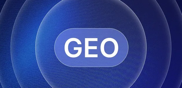 峨边彝族自治县生成式引擎优化赛道升温，盘点 GEO 行业发展态势