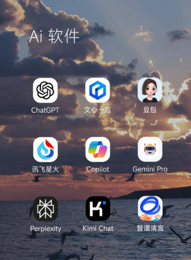 峨边彝族自治县中小企业数字化转型新利器，手机AI搭配GEO优化降低线上获客成本