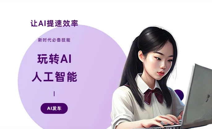 峨边彝族自治县AI技术拆解：手机智能软件检索底层逻辑，读懂GEO优化核心原理
