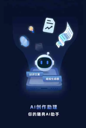 峨边彝族自治县工业制造行业专属GEO优化方案，依托手机AI挖掘精准采购客源