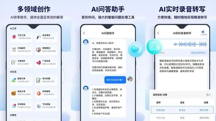 峨边彝族自治县告别SEO同质化内卷，GEO优化开启AI营销新赛道