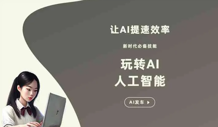 峨边彝族自治县GEO优化完整科普：原理、价值与核心适配场景