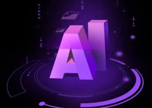 峨边彝族自治县智能化浪潮下，AI如何重塑普通人的生活质感