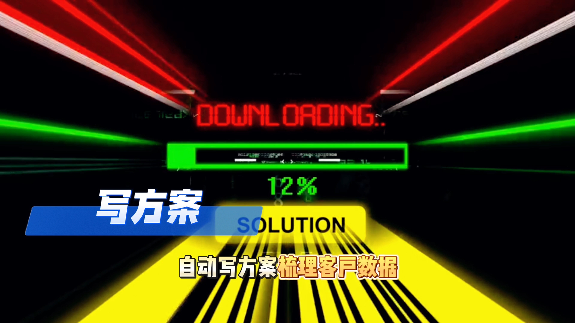 在峨边彝族自治县还在手动苦干？现在用AI，做事真的能省时一半